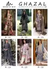 Ghazal Vol 23 By House Of Mist Pure Cotton Pakistani Salwar Suit At Wholesale Price